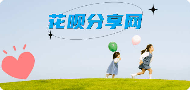 刷卡乌海信用卡接单平台☀️诚信信用卡24小时在线靠谱商家推荐